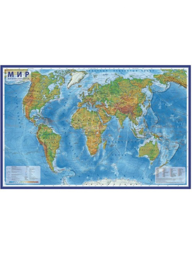Карта мира физическая 1:25М (с ламинацией в тубусе)120х78