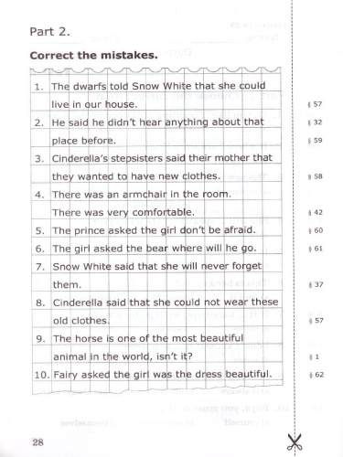 Грамматика Английского языка 5 класс. Проверочные работы. ФГОС