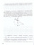Физика 10 класс. Базовый и углубленный уровни. Тетрадь для лабораторных работ