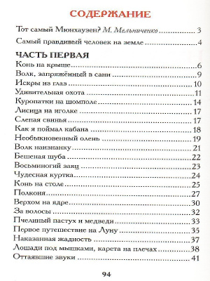 55623859-4