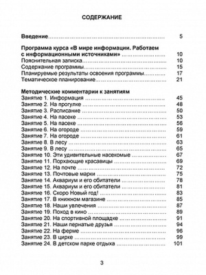 55620599-1