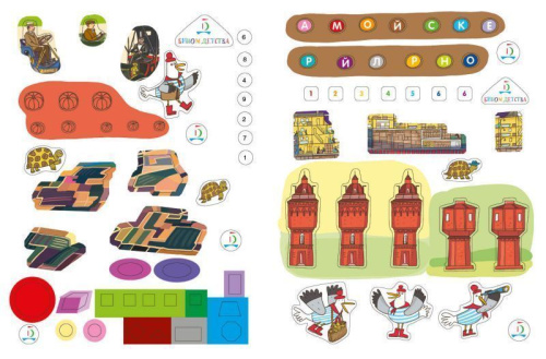 Куда пойдем? В музей транспорта!