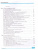 Право 10-11 класс. Базовый и углубленный уровни. Учебник. Вертикаль. ФГОС