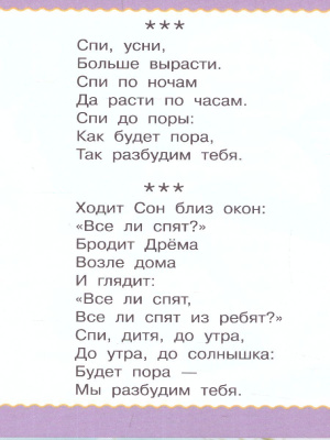65650709-3