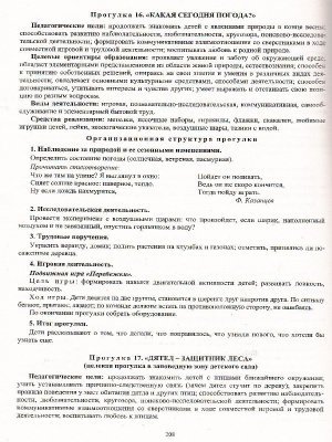 55615752-2