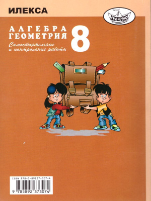 55560084-1