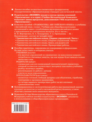 65704476-1