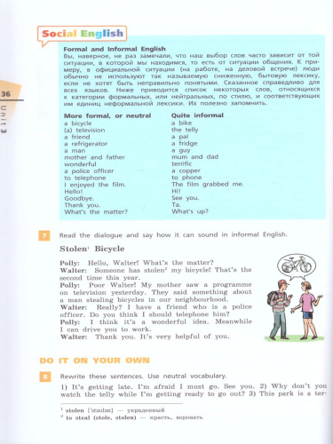 Английский язык "Rainbow English" 8 класс. Учебник в 2-х частях. Часть 2. Вертикаль. ФГОС