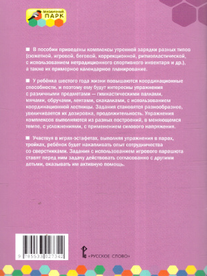 65719171-1