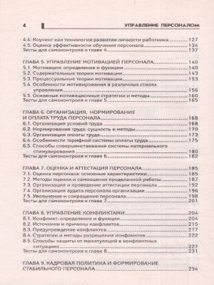 65678316-3