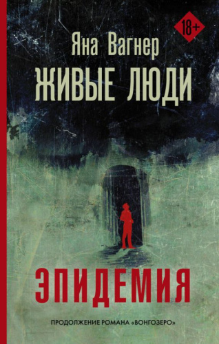 Живые люди / Кино (best)