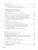 Биология 9 класс. Учебник. ФГОС