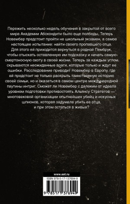 65671393-1