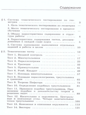 55578477-2