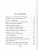 Велтистов Е.С. Приключения Электроника /Школьное чтение Велтистов Е.С. Приключения Электроника /Школьное чтение