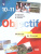 Французский язык 10-11 класс. Учебник (базовый уровень)