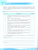 Исследовательские и проектные работы по Химии 5-9 классы