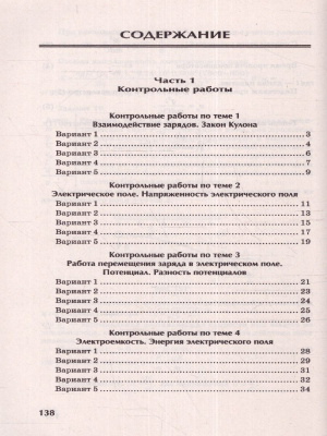 65699298-2