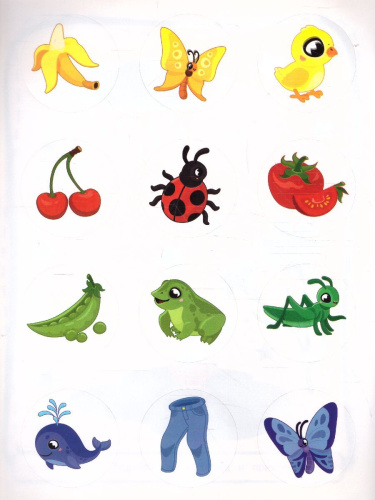 Учу цвета 1+ Книжка с наклейками