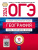 ОГЭ 2026 География: типовые экзаменационные варианты: 10 вариантов ОГЭ 2026 География: типовые экзаменационные варианты: 10 вариантов