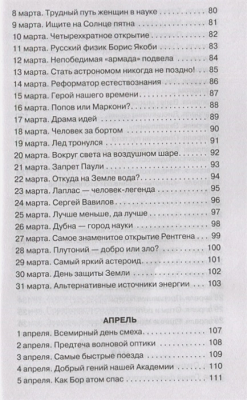 65679193-4