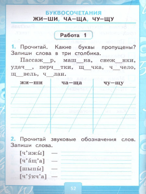 65673950-4