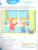 Подвижные и речевые игры. Осень. Развивающая книга для детей 1-3 лет. ФГОС ДО
