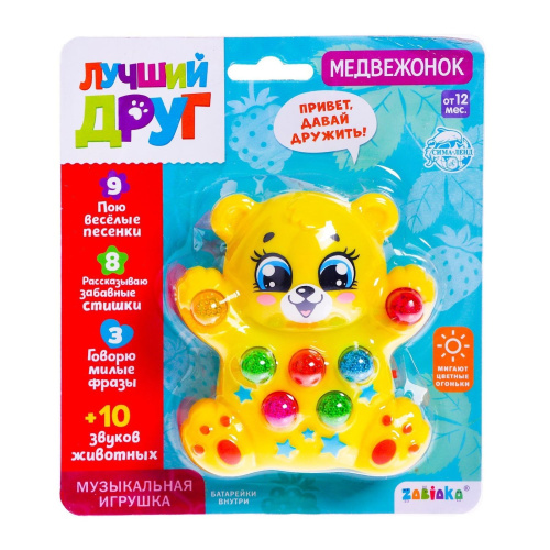 Игрушка музыкальная "Медвежонок"