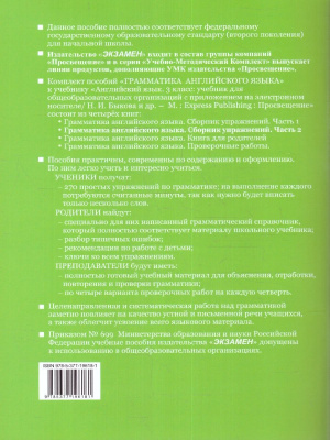 65704510-1