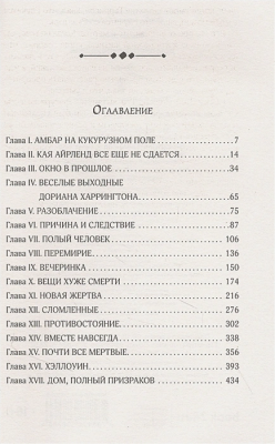 65679226-1
