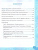 Русский язык 3 класс. Контрольные работы. К учебнику Канакиной, Горецкого. Часть 2. ФГОС Новый