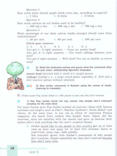 English 8: Reader. Английский язык 8 класс. Книга для чтения. ФГОС