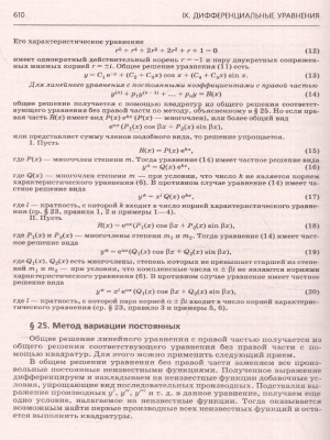 65650658-3