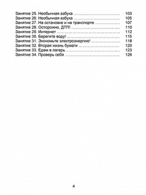 55620599-2