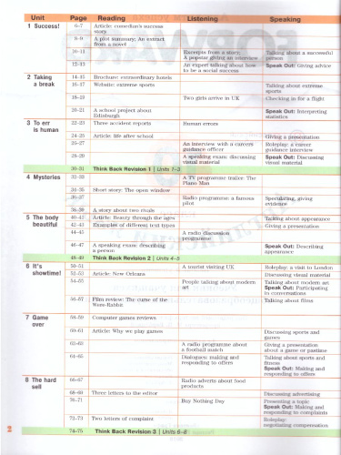 Английский язык 10 класс. Учебник. Базовый уровень. ФГОС