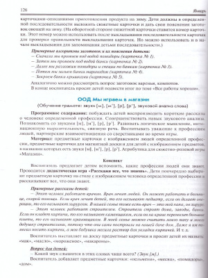 55635931-4