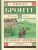 Грозовой перевал Бронте Э. /Школьное чтение