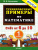 Тренировочные примеры по Математике 1 класс. Счет от 6 до 10. ФГОС
