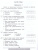Русский язык 2 класс. Проверочные работы. ФГОС Русский язык 2 класс. Проверочные работы. ФГОС