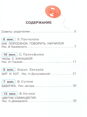 65687315-3
