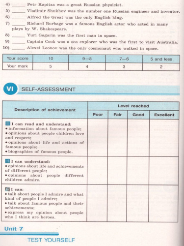 Английский язык 7 класс. English 7: Activity Book. Рабочая тетрадь. ФГОС