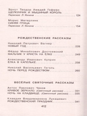65689409-3