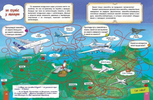 Куда пойдем? В музей транспорта!