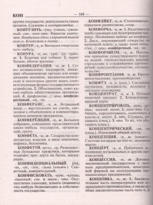 65652782-2