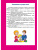 Портфолио младшего школьника 1-4 класс