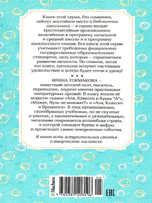 55628303-1