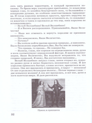 Социально-бытовая ориентировка 9 класс. Учебное пособие