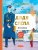 Дядя Степа /Лучшая детская книга Дядя Степа /Лучшая детская книга