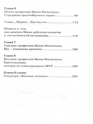 55616083-3