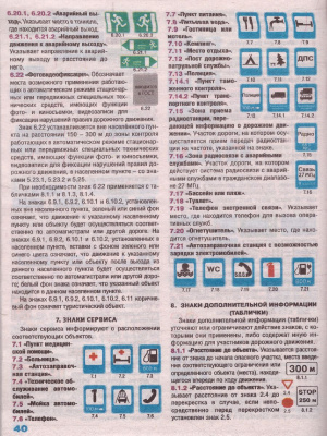 55633519-3